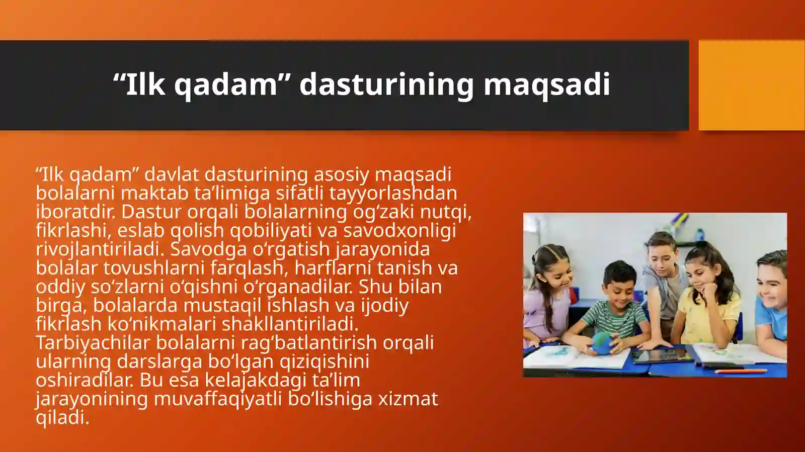 Product slide 4