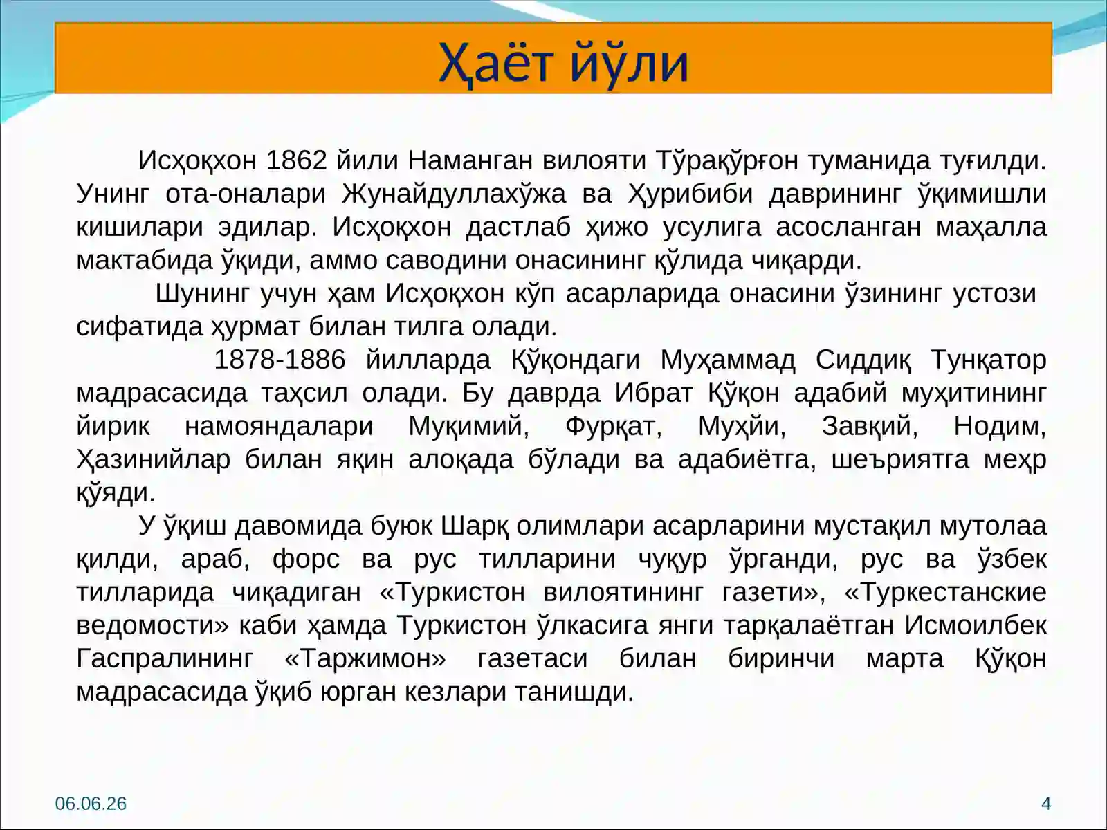 Product slide 4
