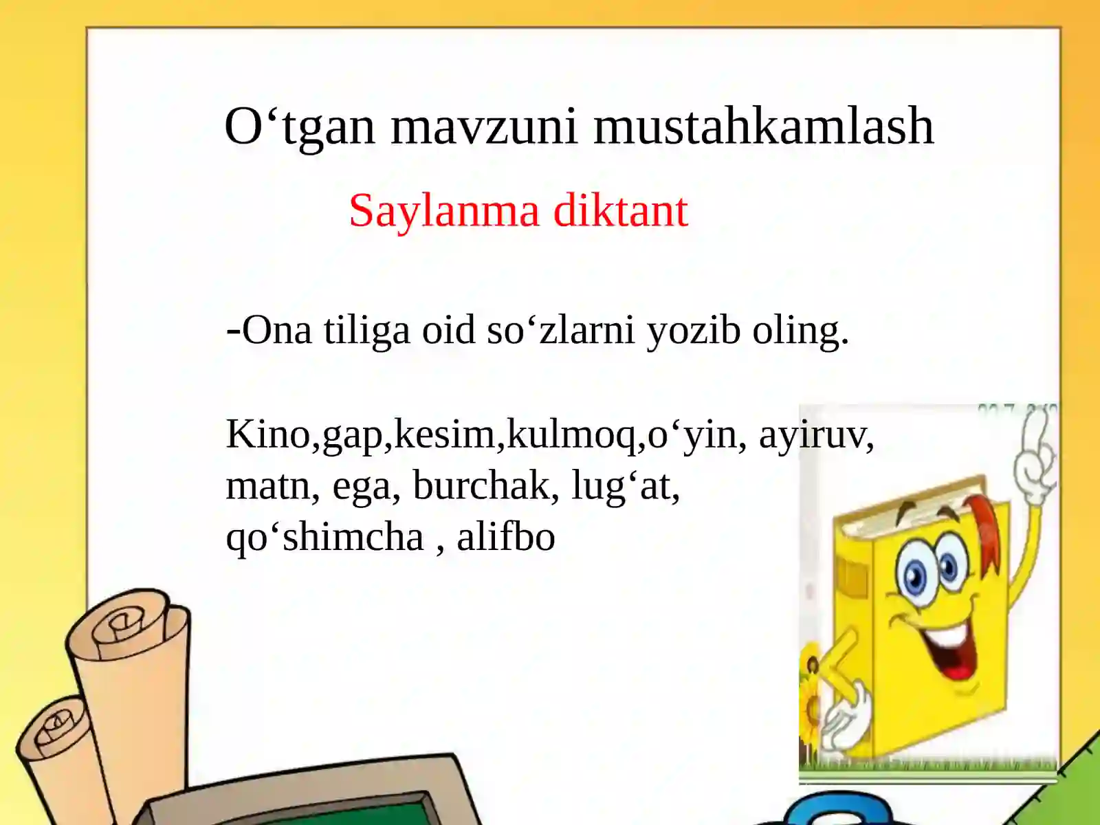 Product slide 4