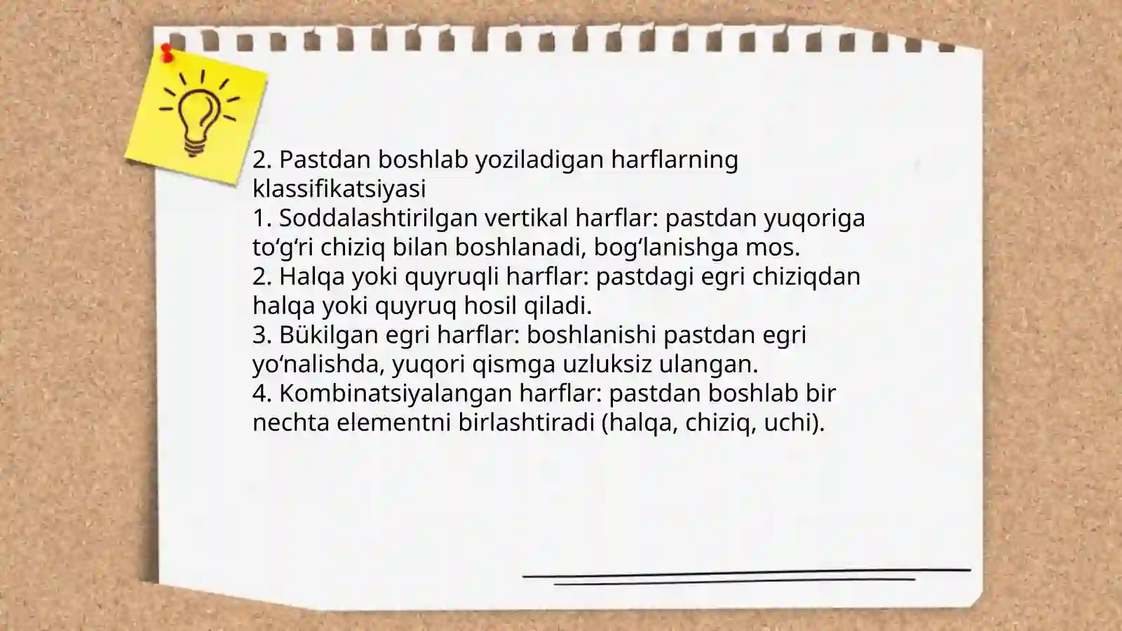 Product slide 4