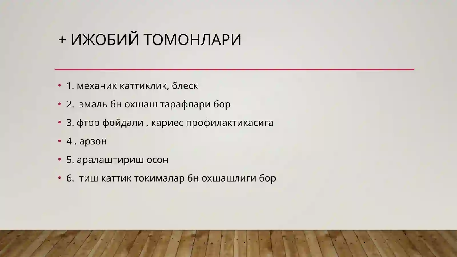Product slide 4