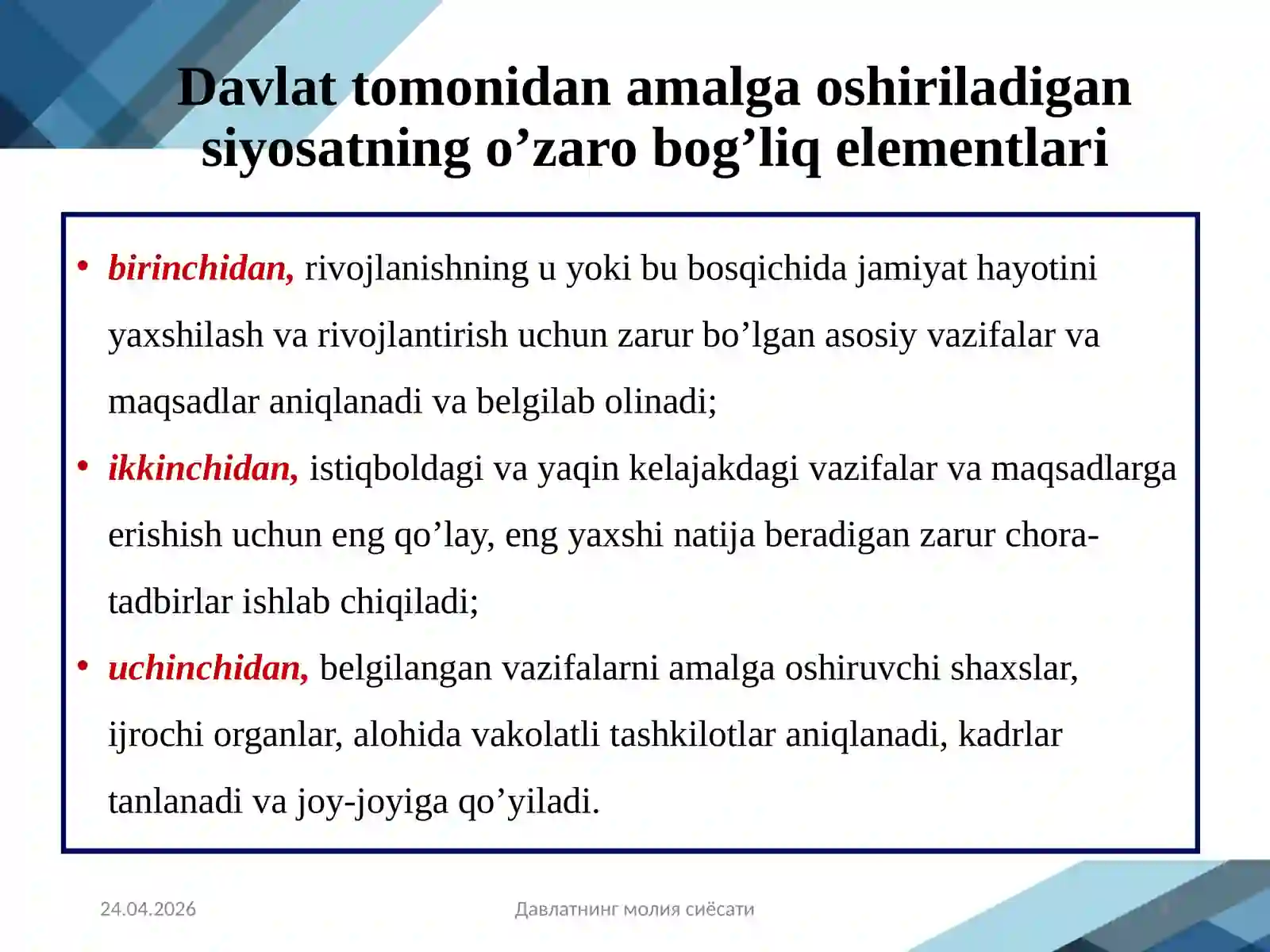 Product slide 4