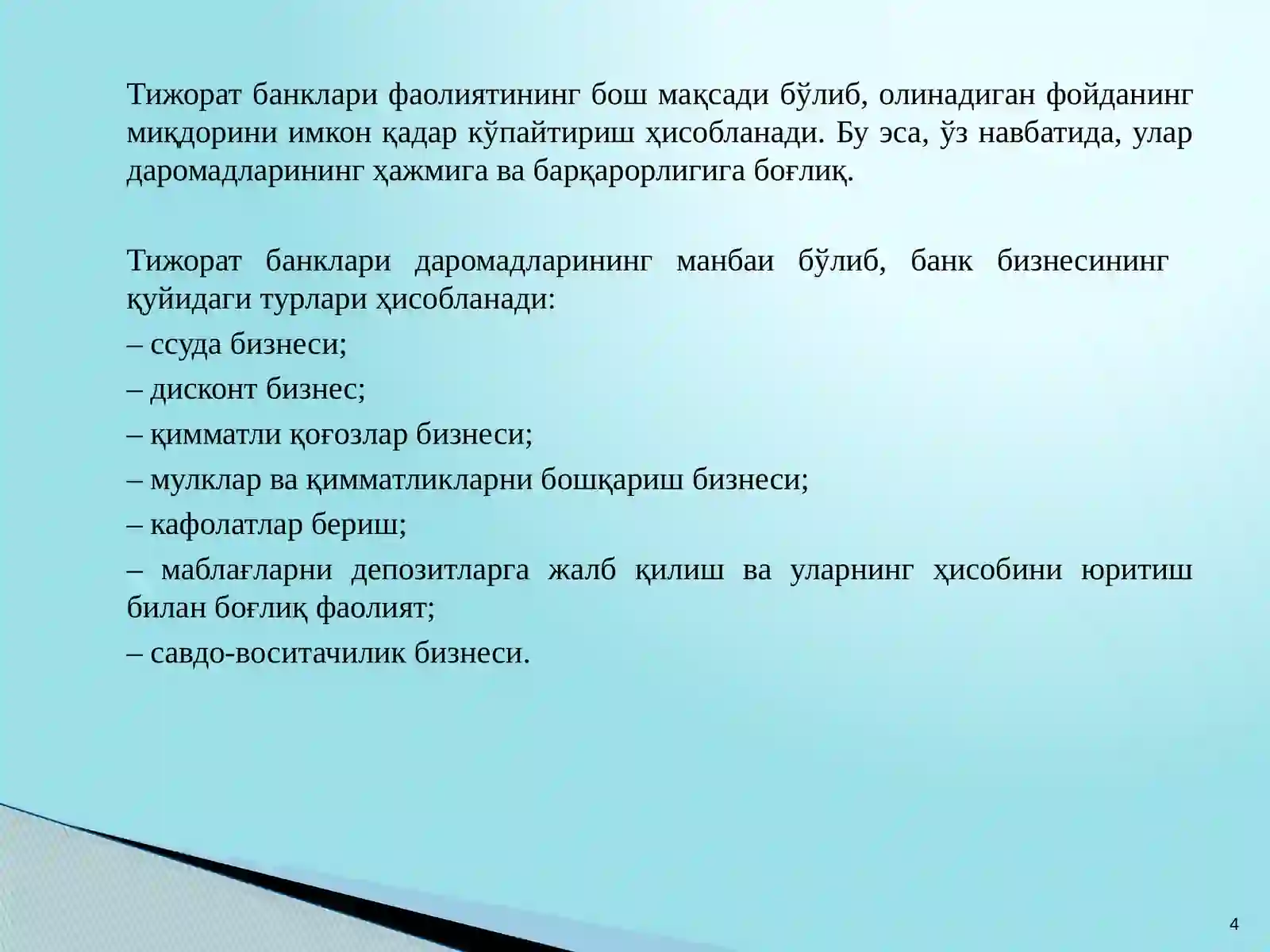 Product slide 4
