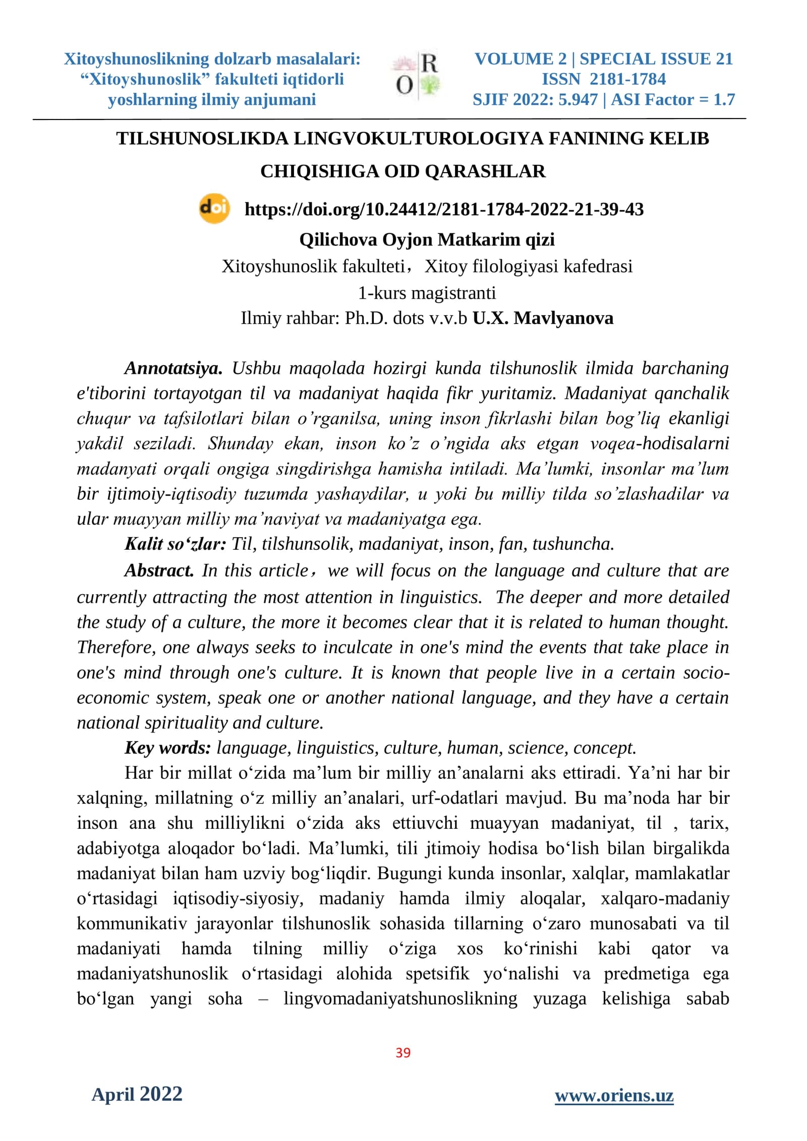 TILSHUNOSLIKDA LINGVOKULTUROLOGIYA FANINING KELIB CHIQISHIGA OID QARASHLAR