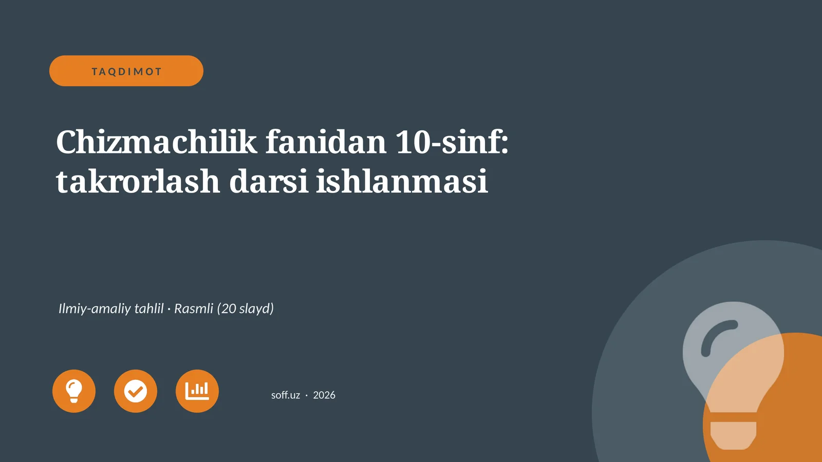 Chizmachilik fanidan 10-sinf: takrorlash darsi ishlanmasi