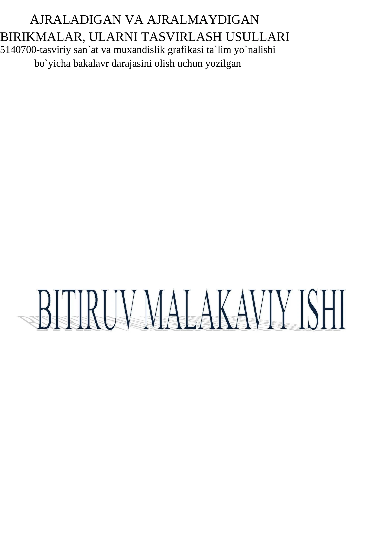AJRALADIGAN VA AJRALMAYDIGAN BIRIKMALAR, ULARNI TASVIRLASH USULLARI