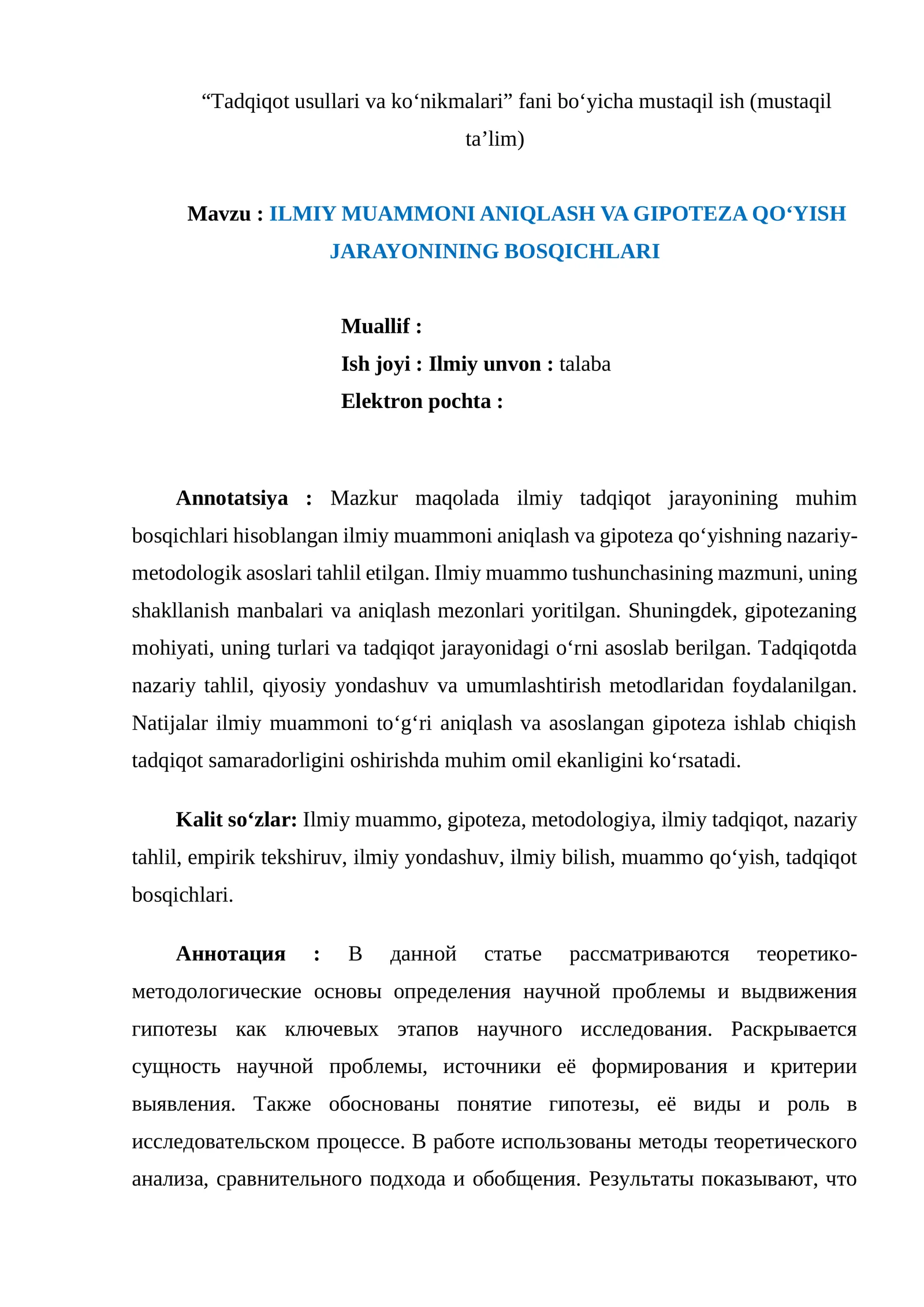 ILMIY MUAMMONI ANIQLASH VA GIPOTEZA QO‘YISH JARAYONINING BOSQICHLARI. IMRAD MAQOLA