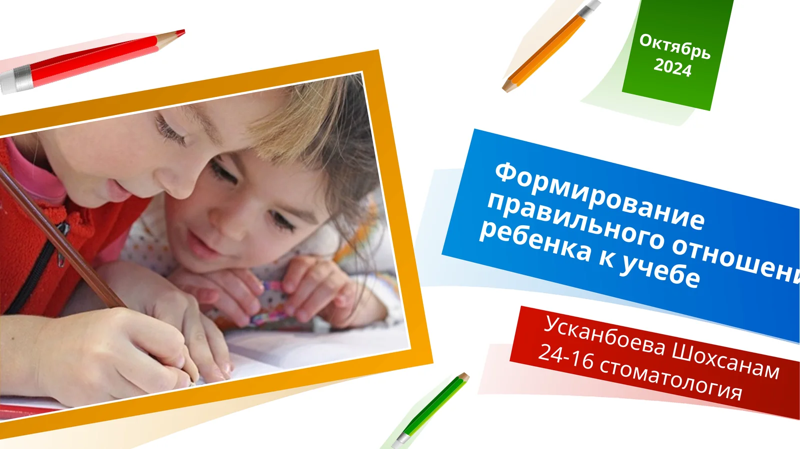 Чиллах (Устинова Наргиз Абдрашитовна)