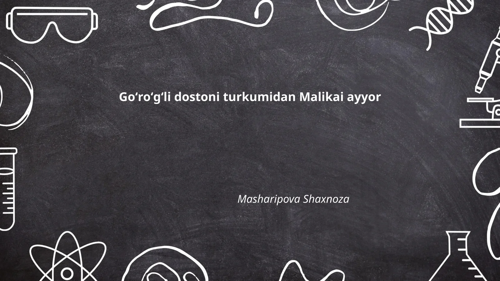 Malikai ayyor