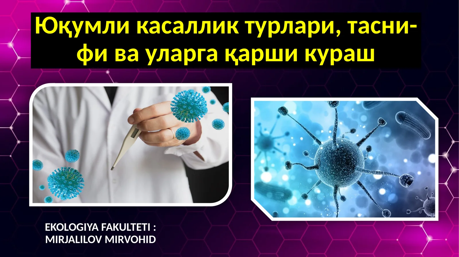 Юқумликасалликтурлари,таснифивауларгақаршикураш