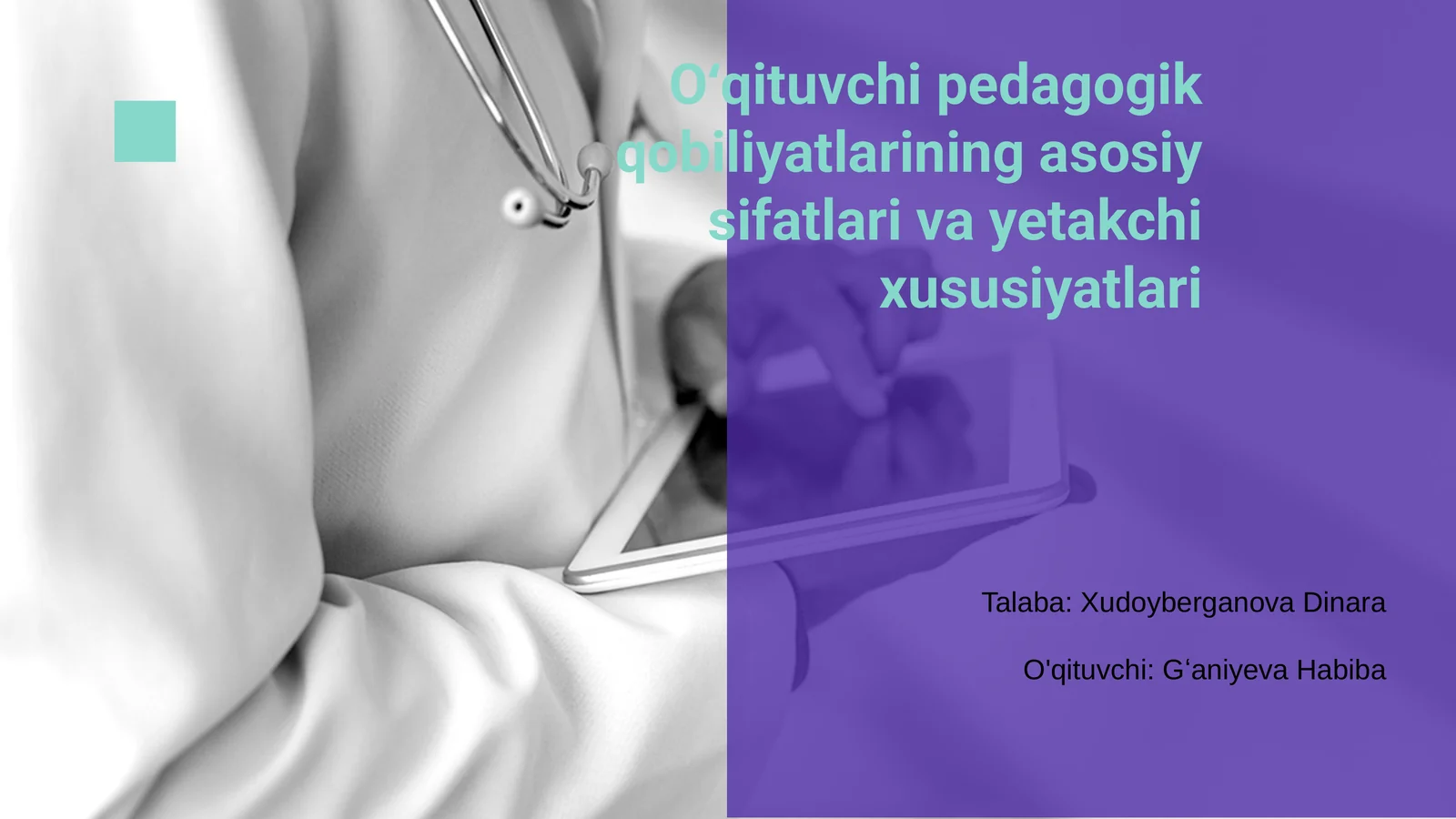 Oʻqituvchi pedagogik qobiliyatlarining asosiy sifati