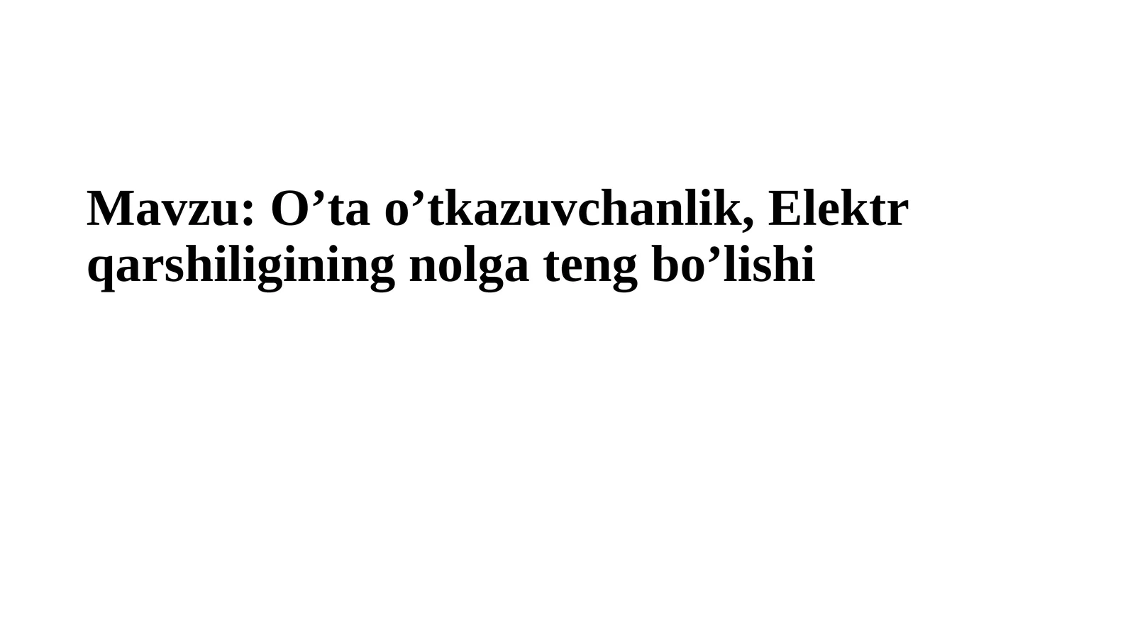 O’ta  o’tkazuvchanlik, Elektr  qarshiligining  nolga  teng  bo’lishi