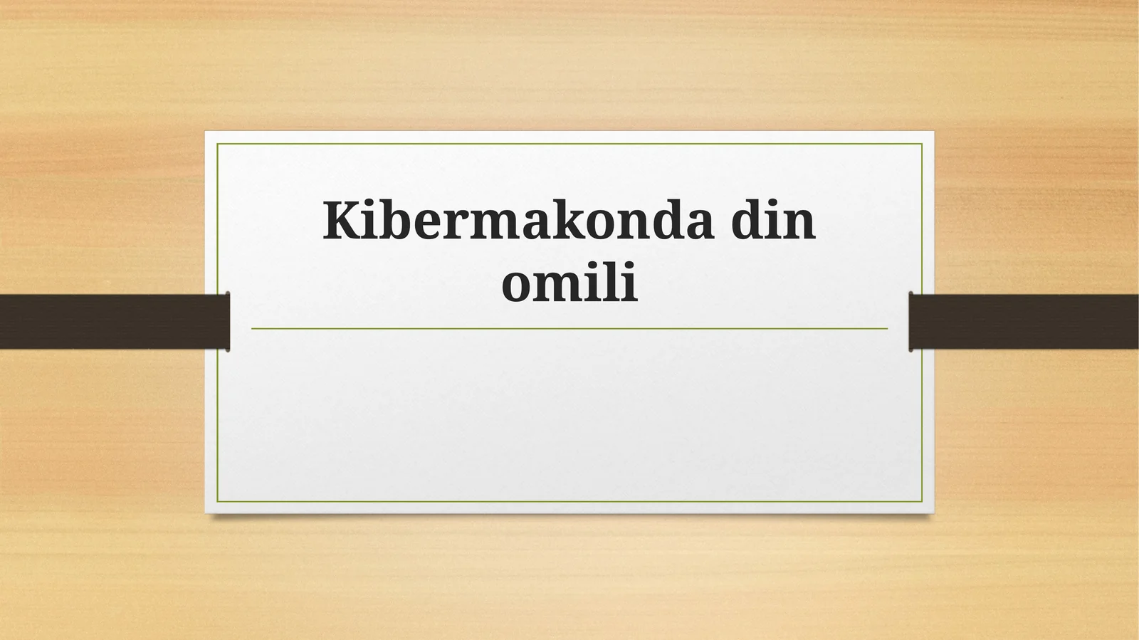 Kibermakonda din omili