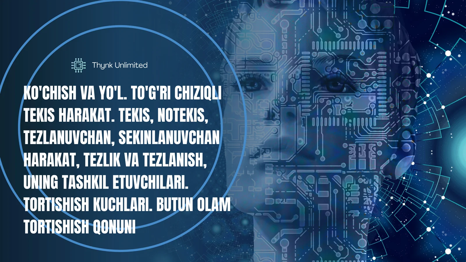 KO'CHISH VA YO'L. TO'G'RI CHIZIQLI TEKIS HARAKAT. TEKIS, NOTEKIS, TEZLANUVCHAN, SEKINLANUVCHAN HARAKAT, TEZLIK VA TEZLANISH, UNING TASHKIL ETUVCHILARI