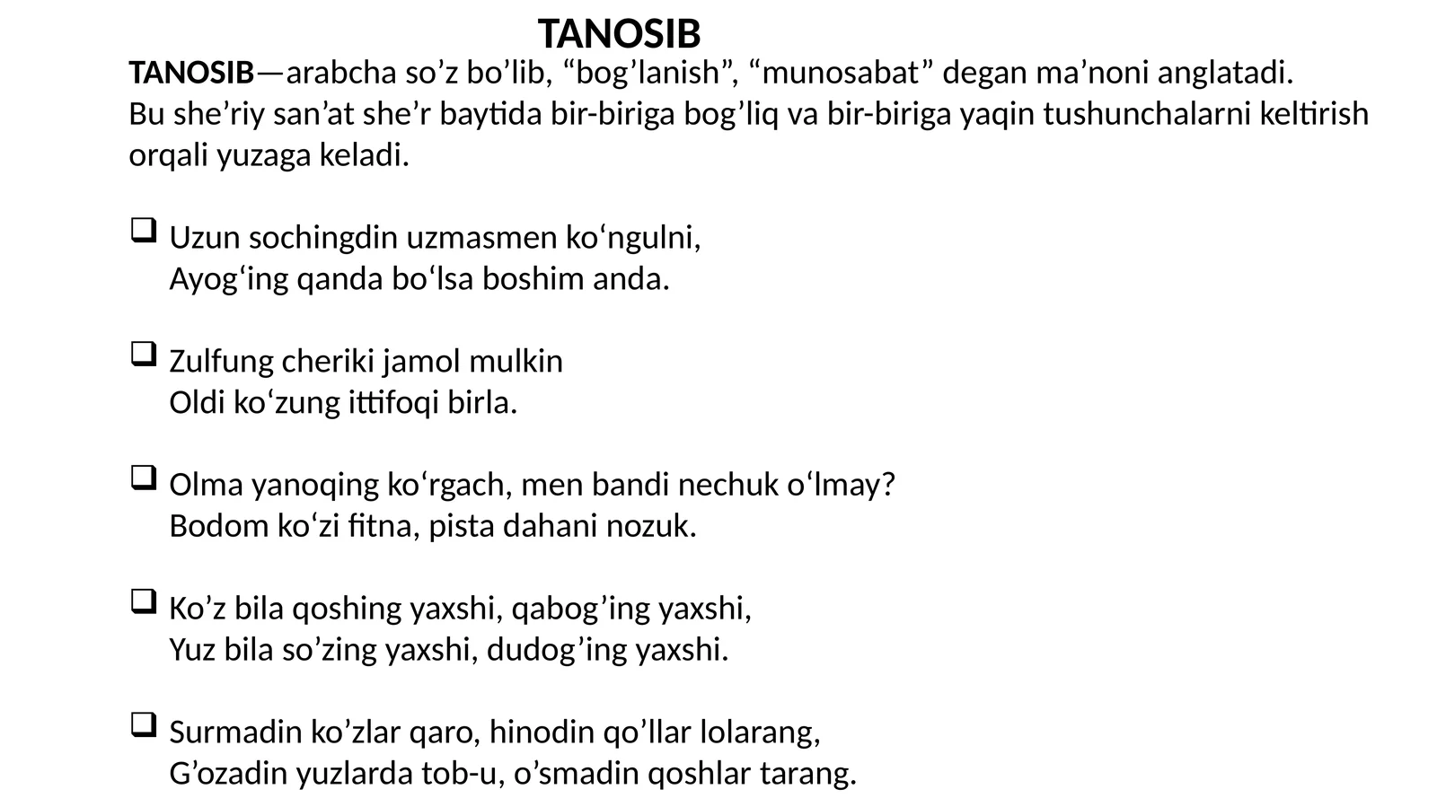 TANOSIB