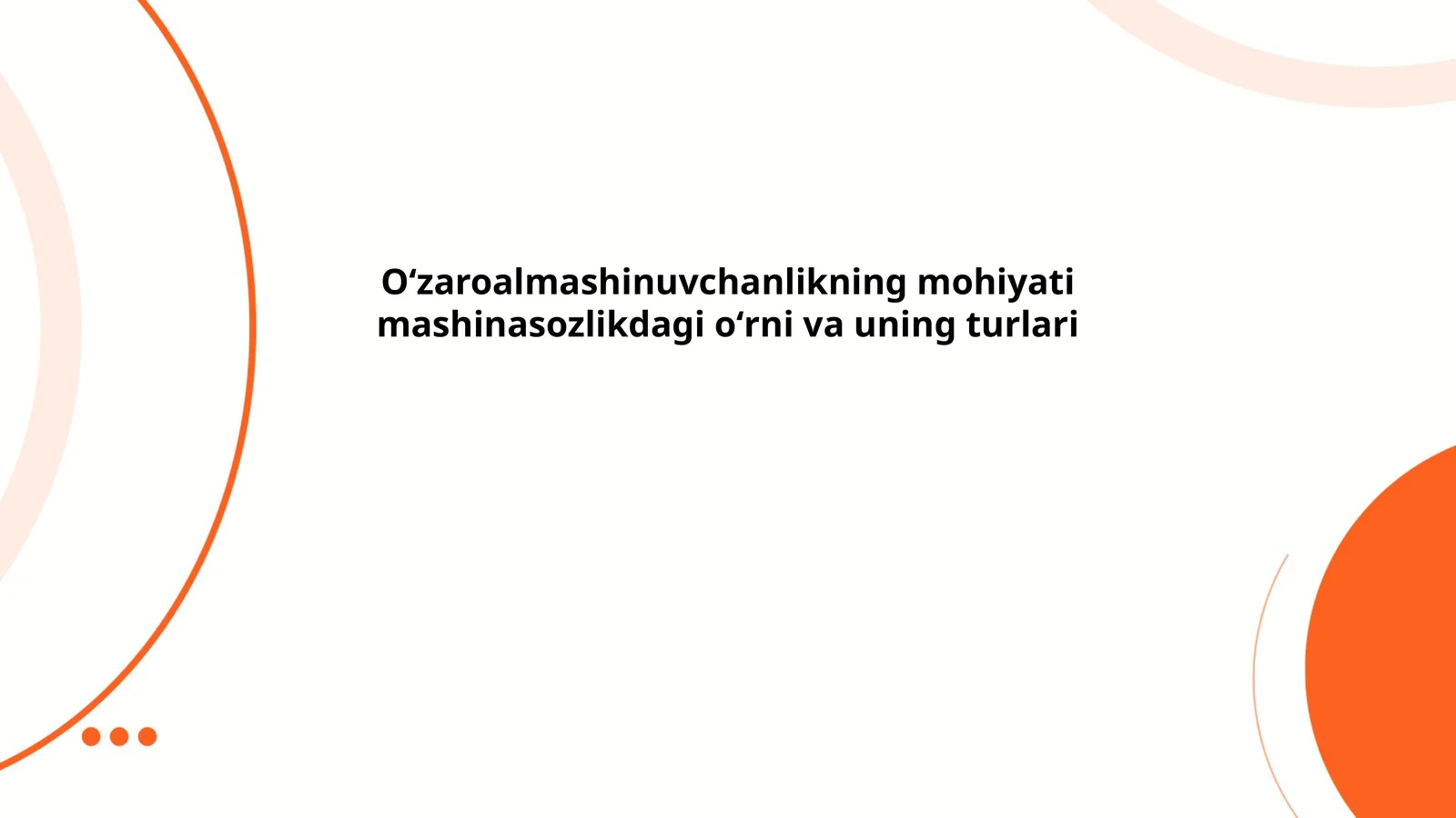 Oʻzaroalmashinuvchanlikning mohiyati mashinasozlikdagi oʻrni va uning turlari