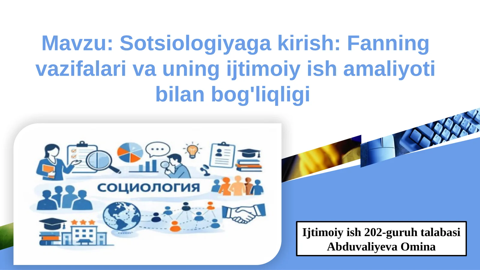 Sotsiologiyaga kirish Fanning vazifalari va uning ijtimoiy ish amaliyoti bilan bog'liqligi