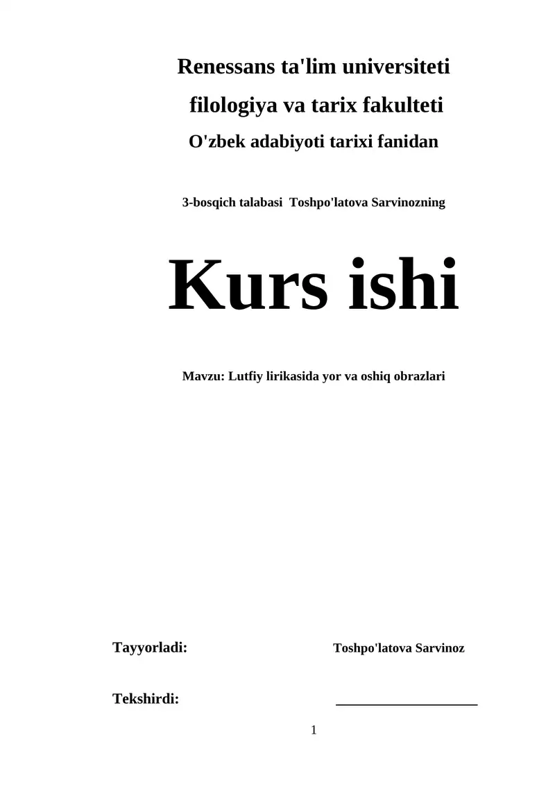 Lutfiy lirikasida yor va oshiq obrazlari