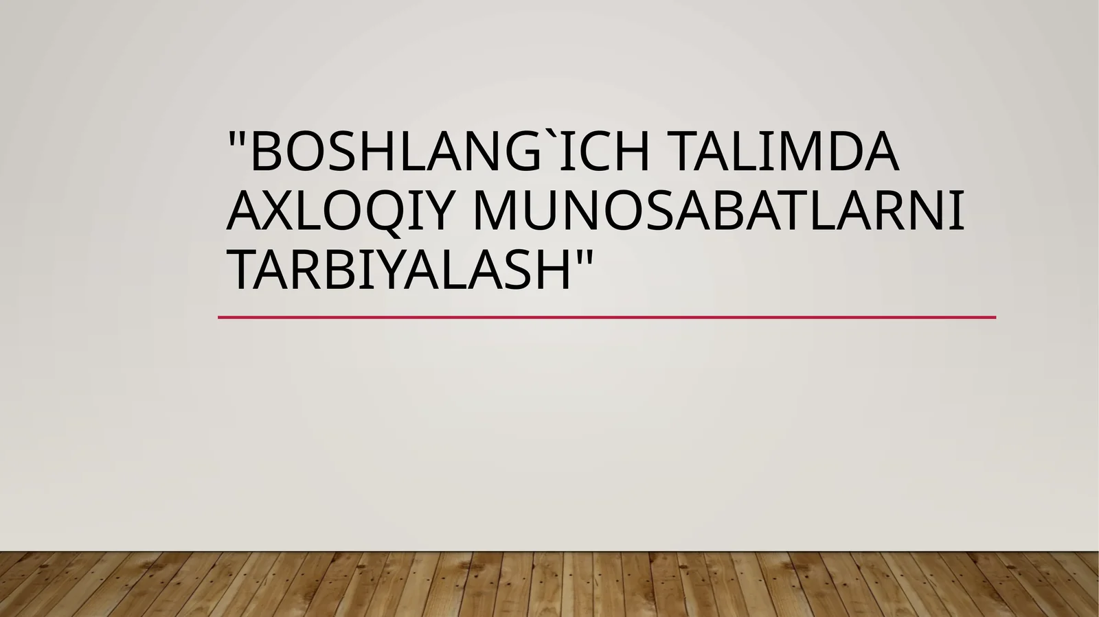 Boshlang`ich talimda axloqiy munosabatlarn itarbiyalash