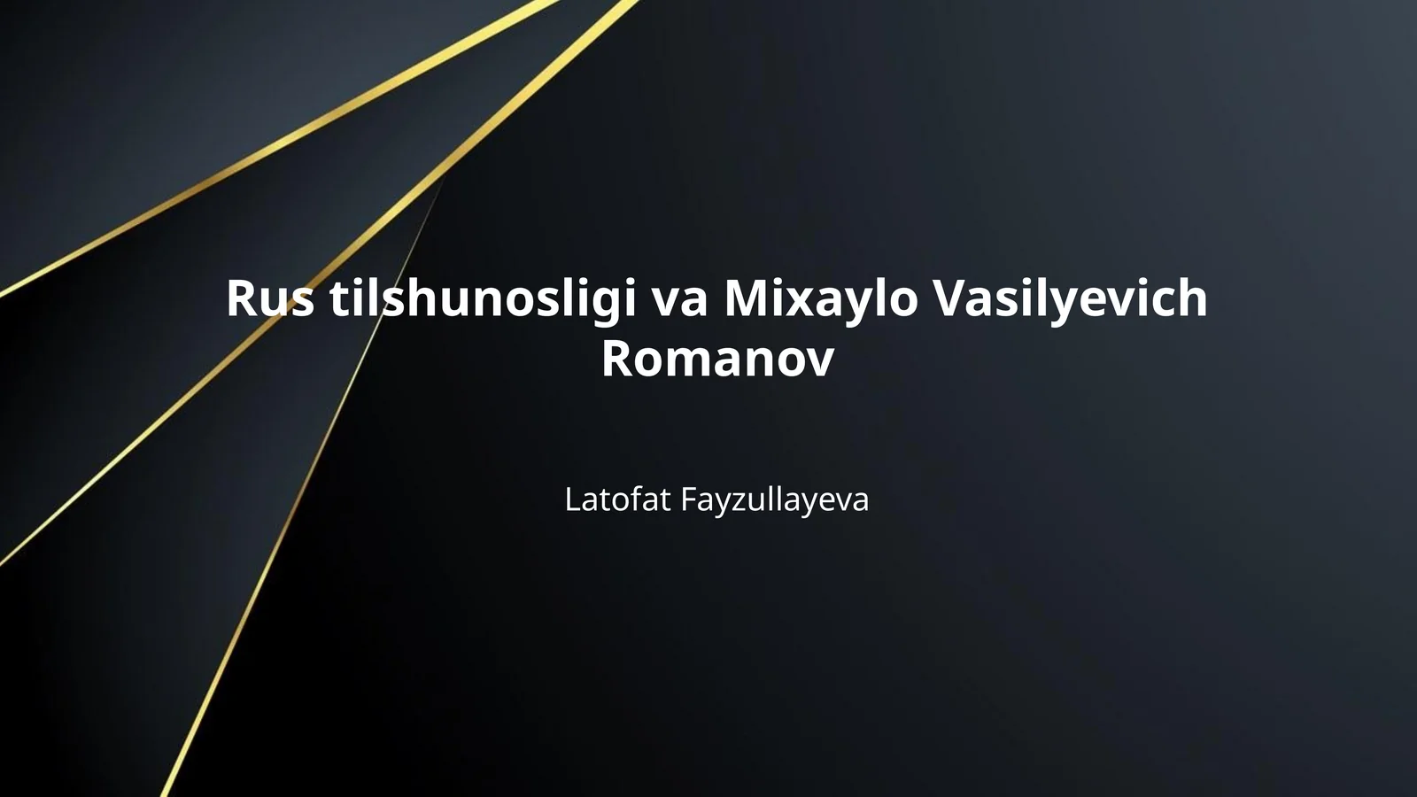 Rus tilshunosligi va Mixaylo Vasilyevich Romanov