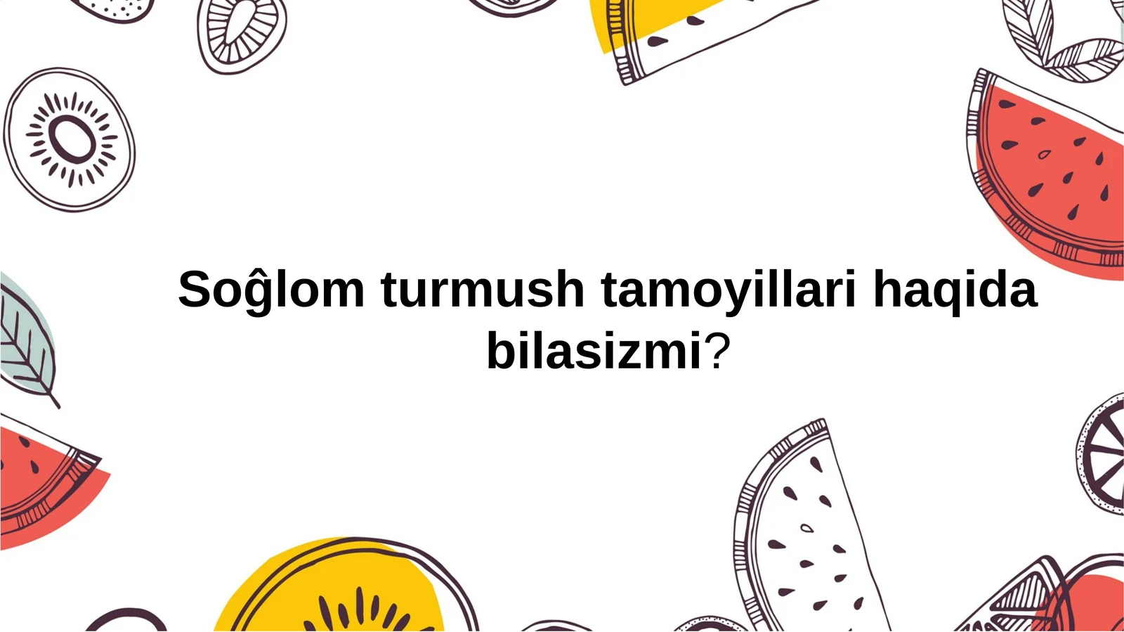Soĝlom  turmush  tamoyillari  haqida  bilasizmi ?
