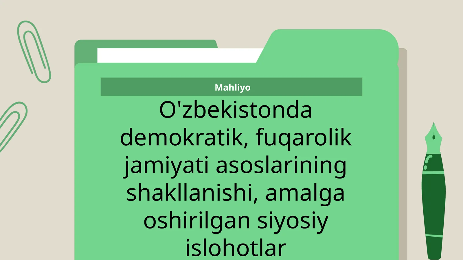 prezentatsiya