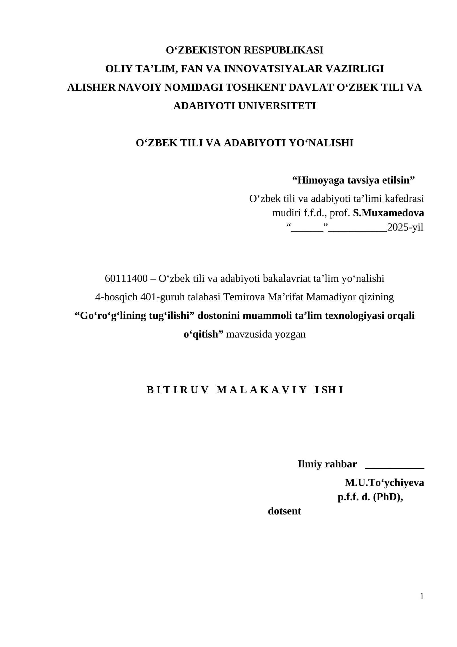 Go‘ro‘g‘lining tug‘ilishi dostonini muammoli ta’lim texnologiyasi orqali o‘qitish metodikasi