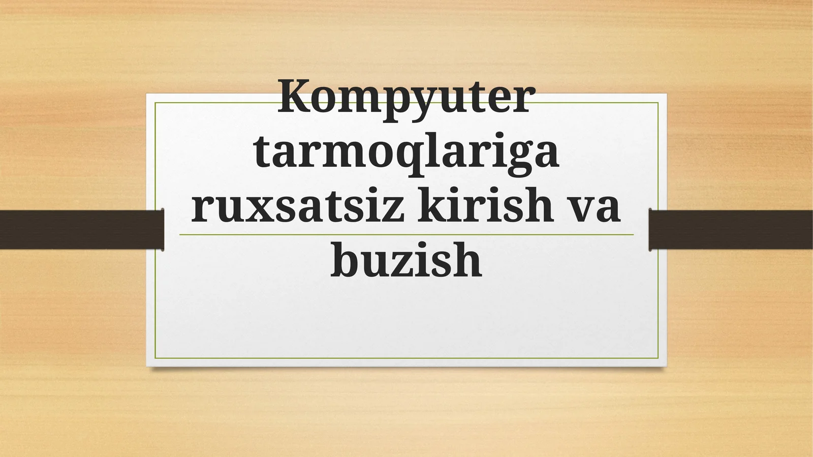 Kompyuter tarmoqlariga ruxsatsiz kirish va buzish