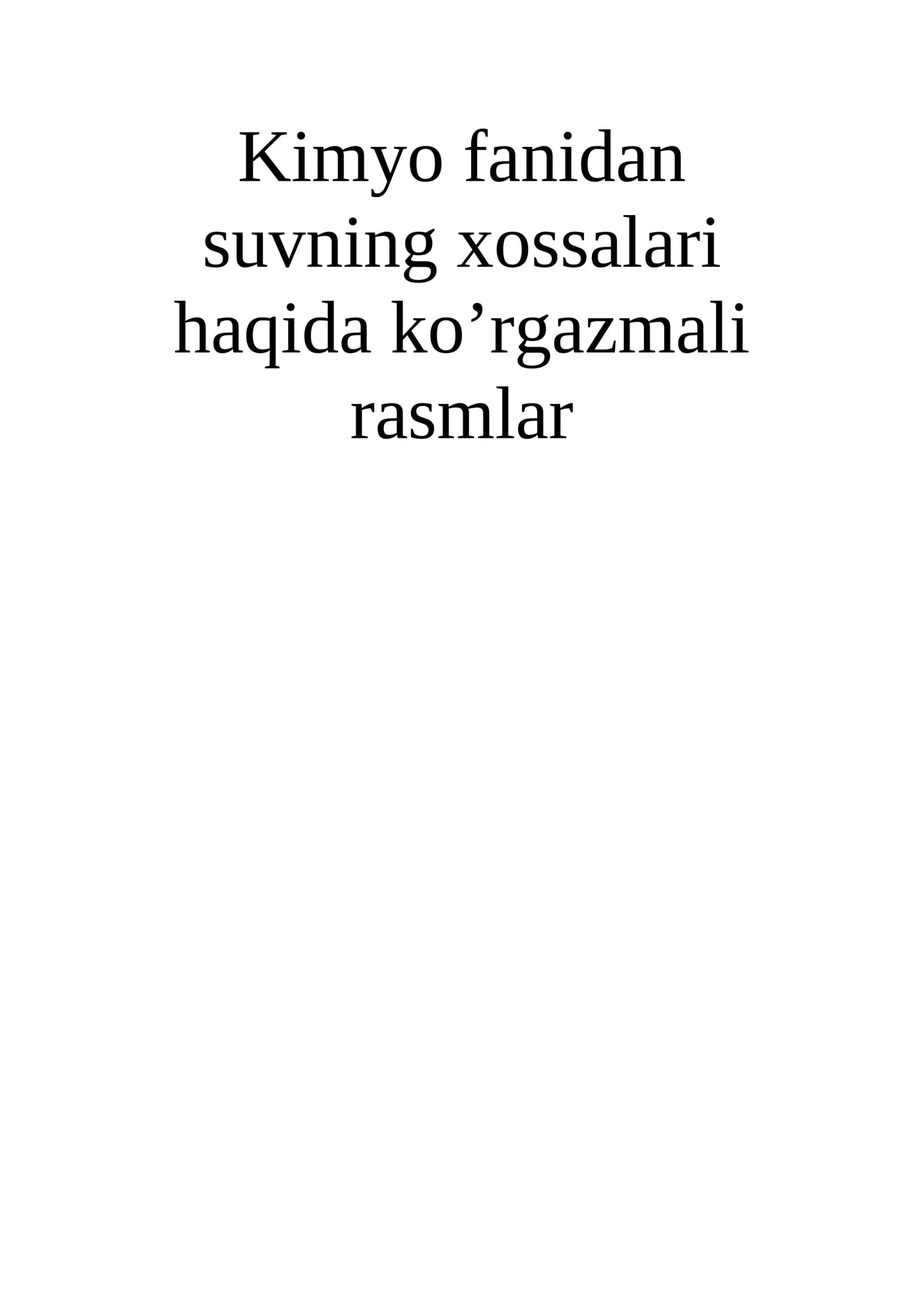 Kimyo fanidan suv xossasi ko'rgazma