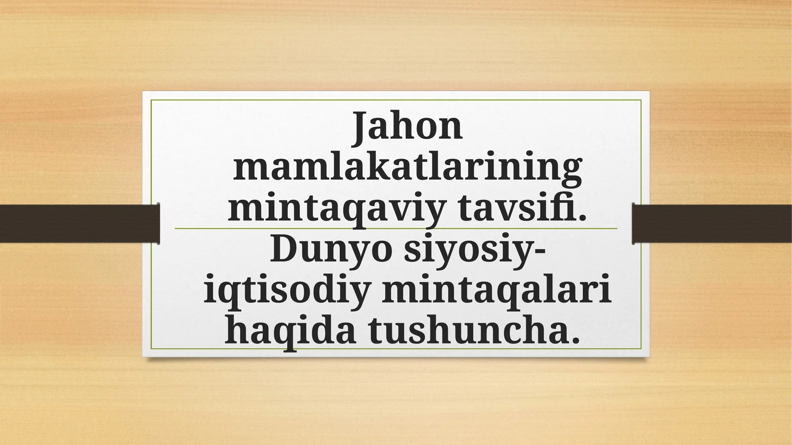 Dunyomamlakatlariningmintaqaviytavsifi