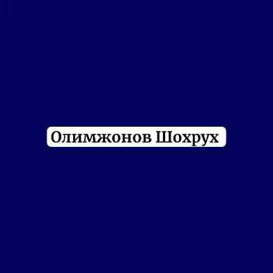 Shohruh Olimjonov