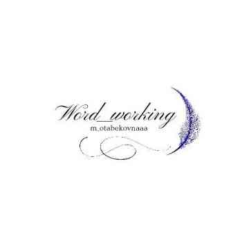 Word Working