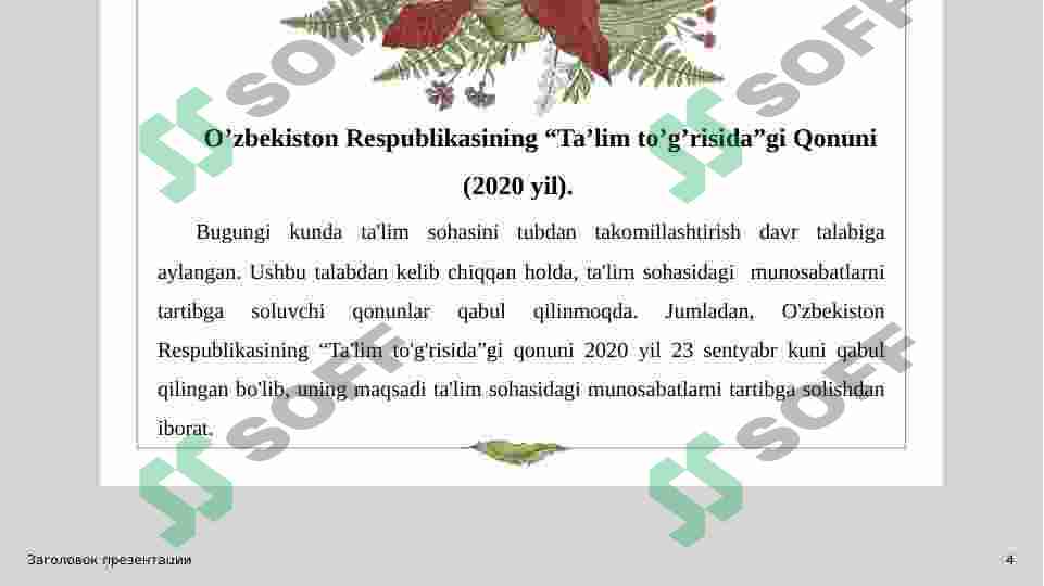 Product slide 4