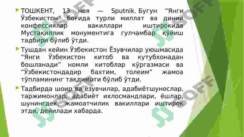 Product slide 4