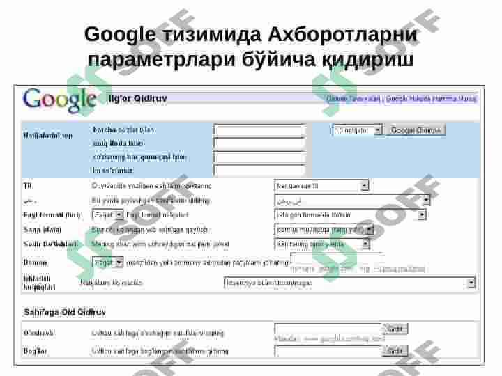 Product slide 6