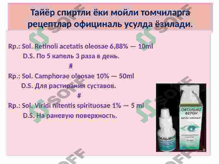 Product slide 6