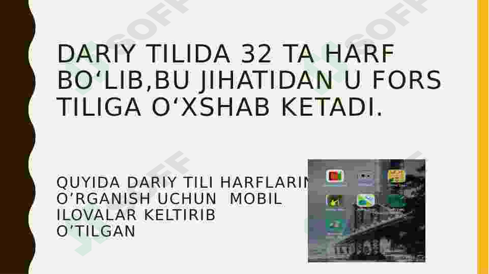 Product slide 6