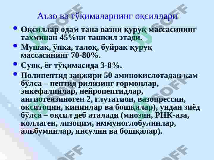 Product slide 6