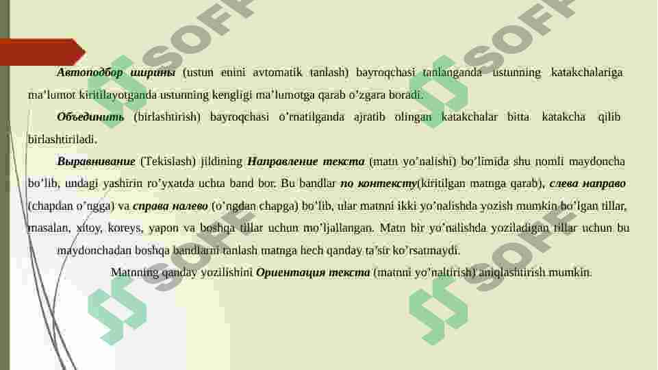 Product slide 7