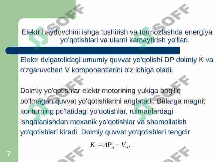Product slide 7