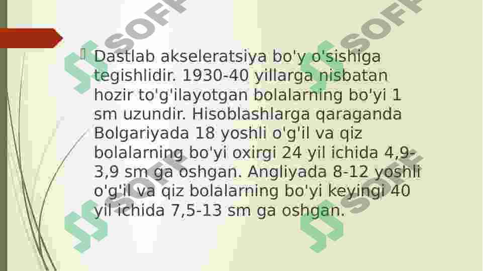 Product slide 7