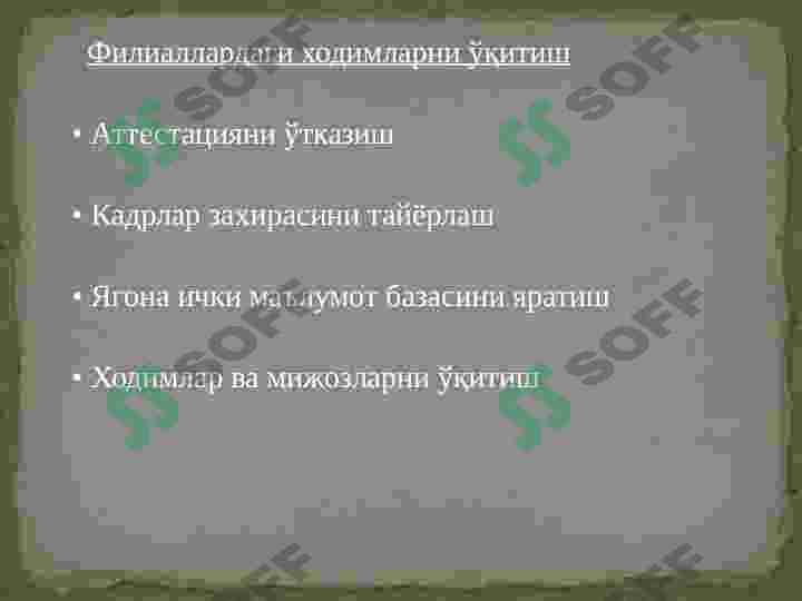 Product slide 8