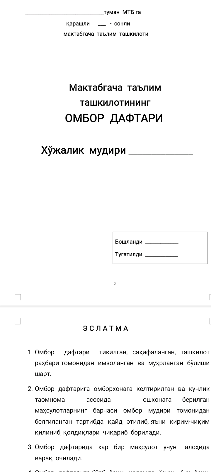 Product slide 2