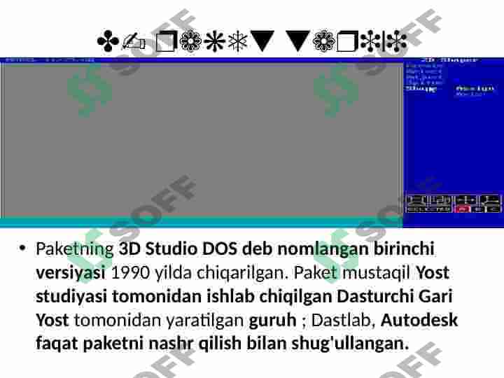 Product slide 6