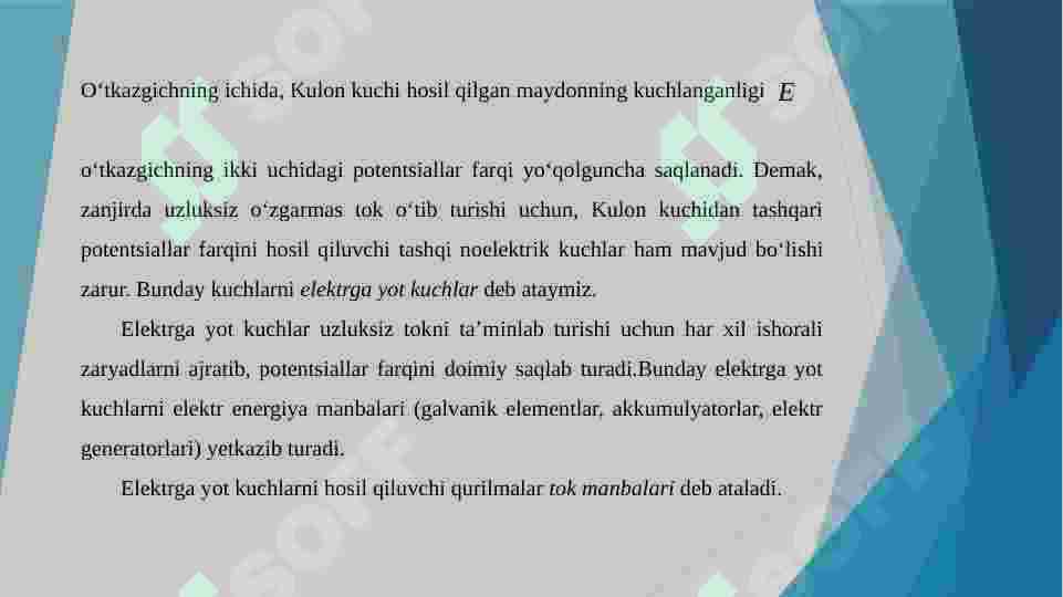 Product slide 8