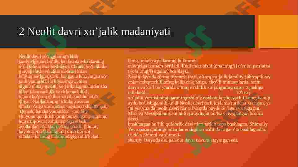 Product slide 7