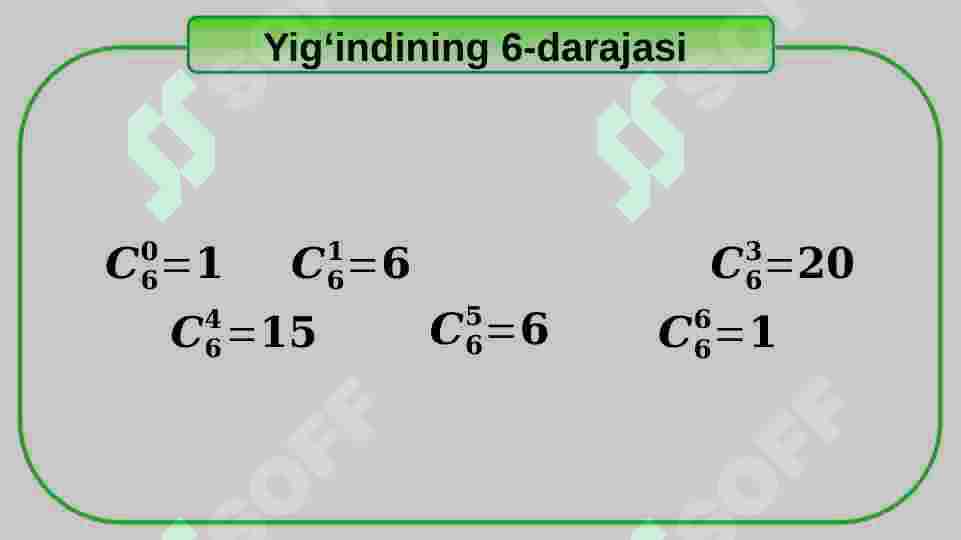 Product slide 7