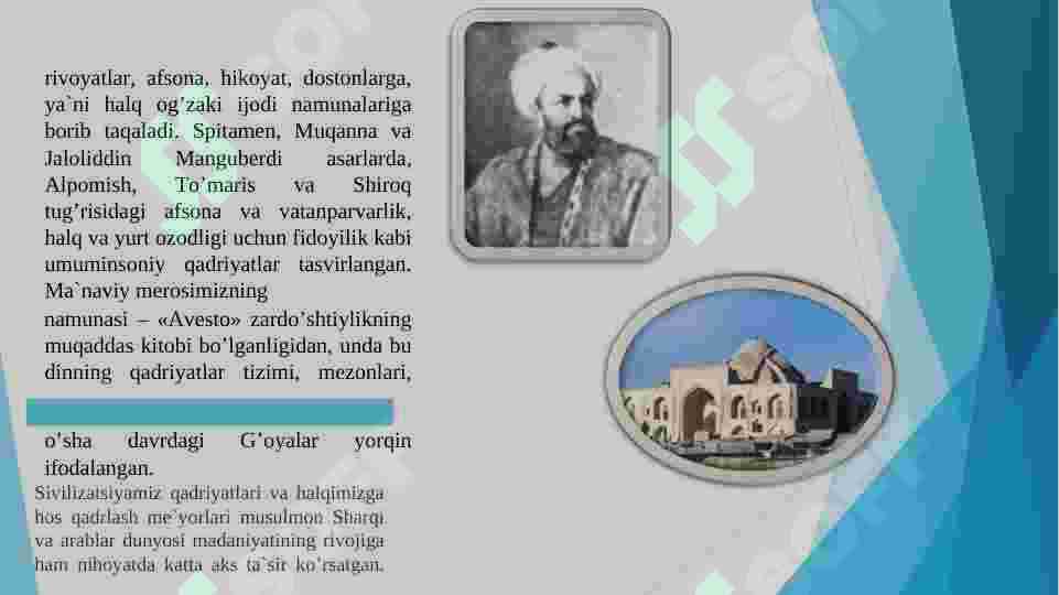 Product slide 7
