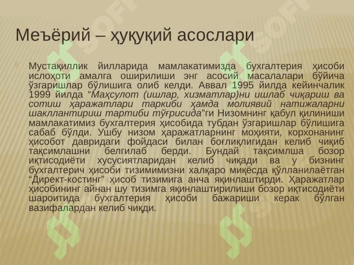 Product slide 5
