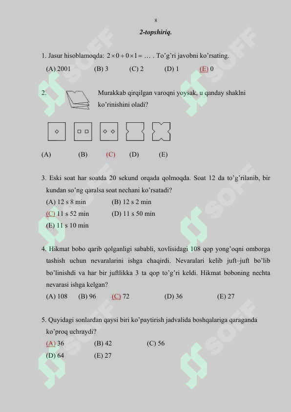 Product slide 8